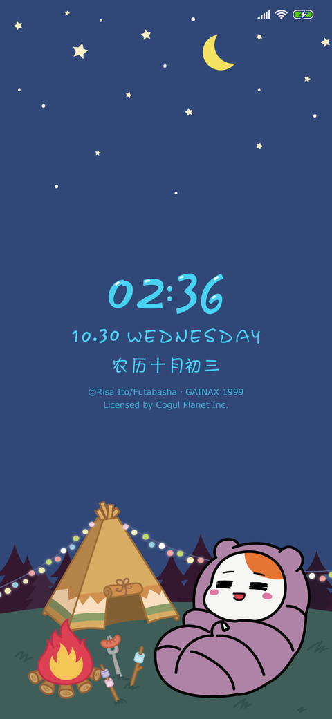 爱比鼠 screenshot