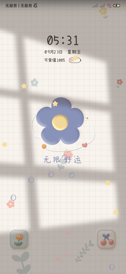 果味花花爬梯 黏土 screenshot