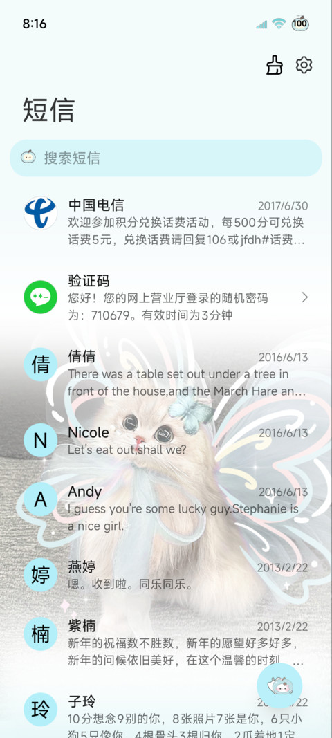 INS薄巧小猫涂鸦 screenshot