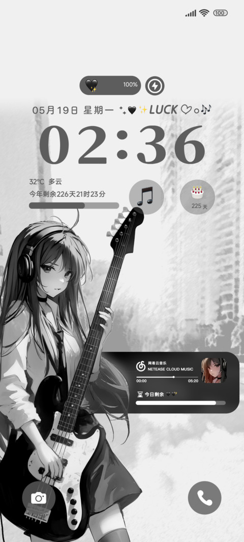 音乐贝斯少女换图 screenshot