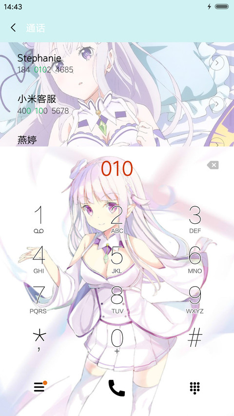 从零开始的异世界生活（五锁屏+音乐界面） screenshot