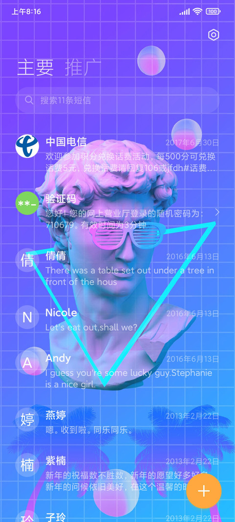 蒸汽波 3D screenshot