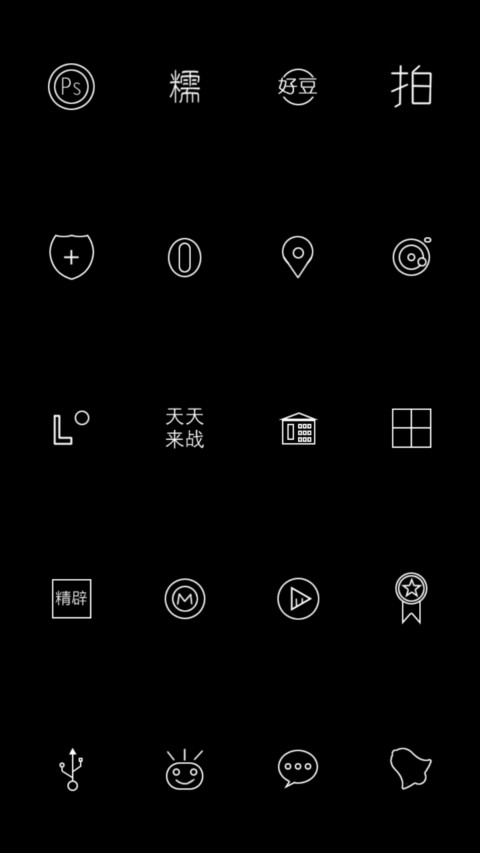 Pure Black NY screenshot