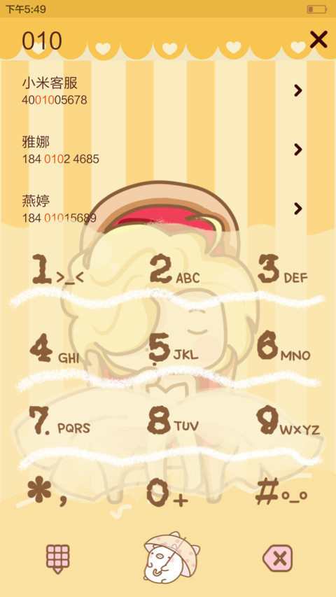 【动态锁屏+动态时钟】小小麦之玛丽莲梦露 screenshot
