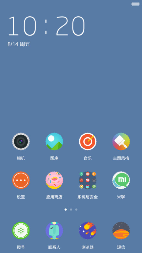 极致简约 screenshot