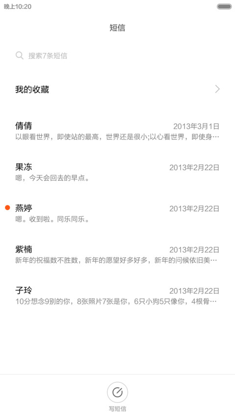 极致简约 screenshot