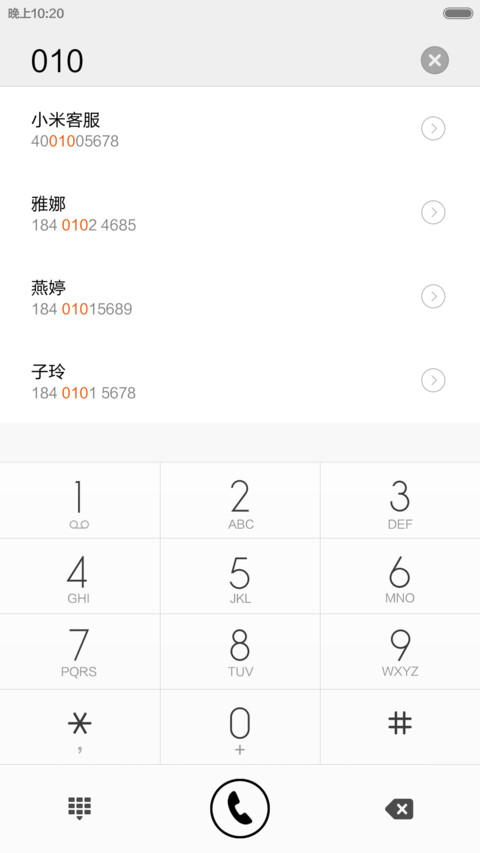 极致简约 screenshot