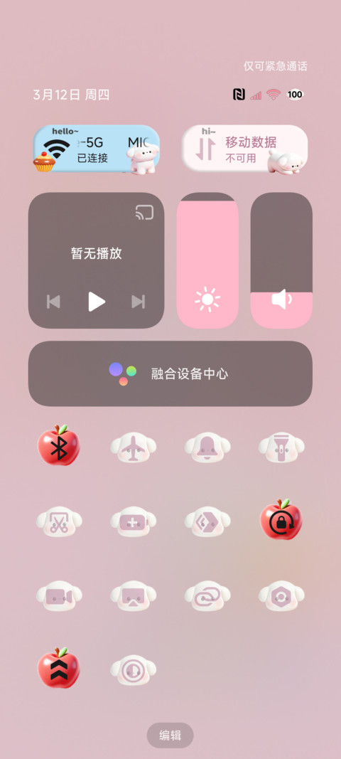 Hello小狗可爱日常 screenshot