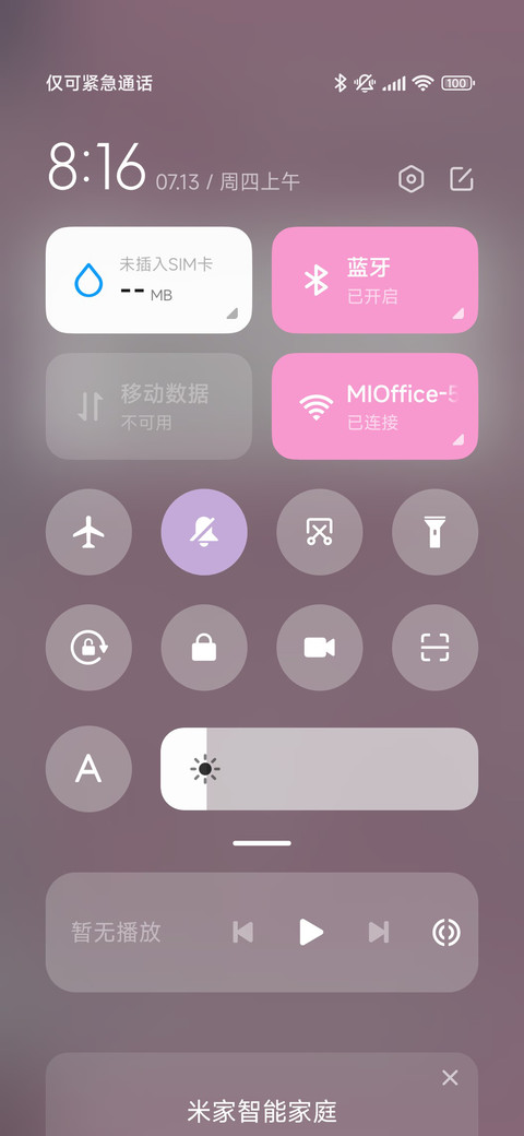 pink甜味少女 screenshot