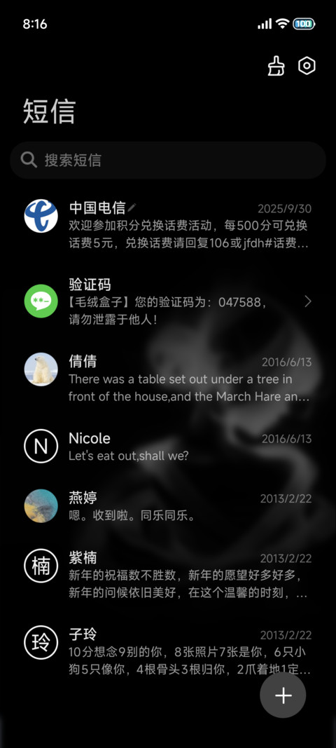 重力光栅 心绪少女 screenshot