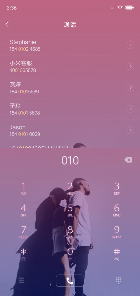 花落人不知 screenshot