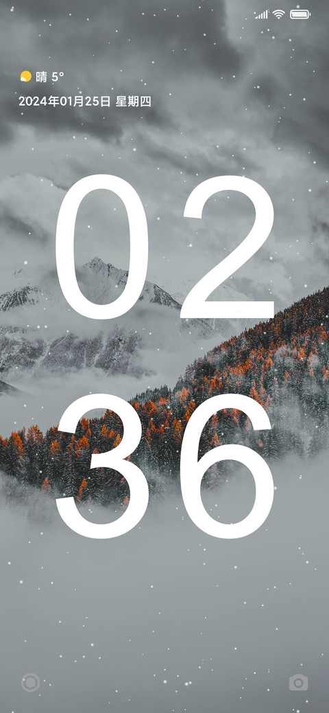 最美雪景 screenshot