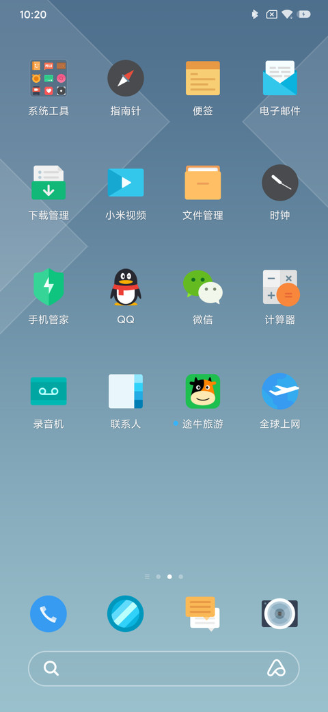 麻豆时光 不规则 screenshot