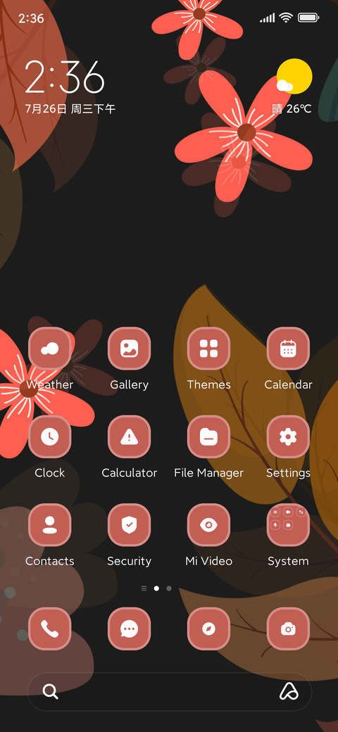 Flowers screenshot