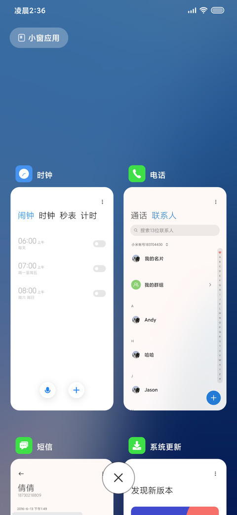 糖果深浅模式 screenshot