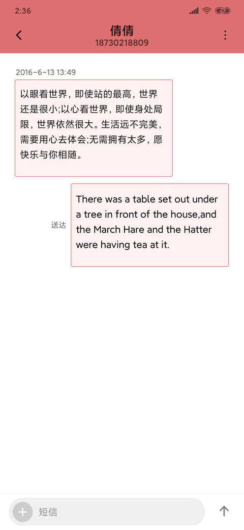 财神爷驾到 screenshot