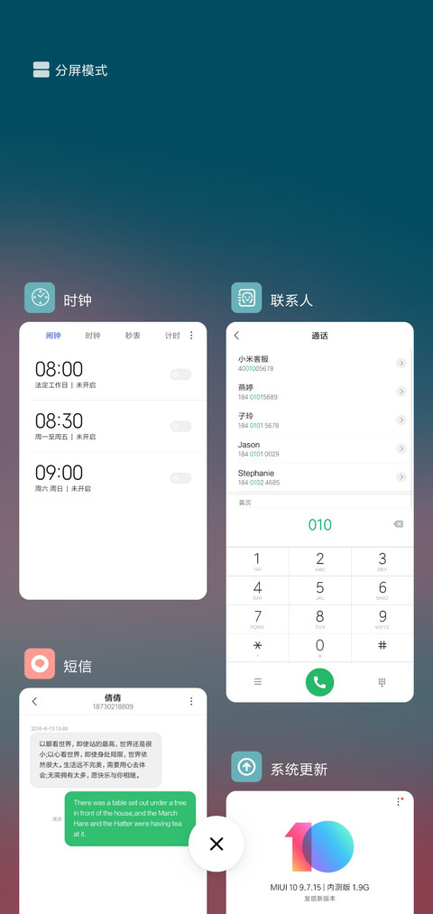 清新 screenshot