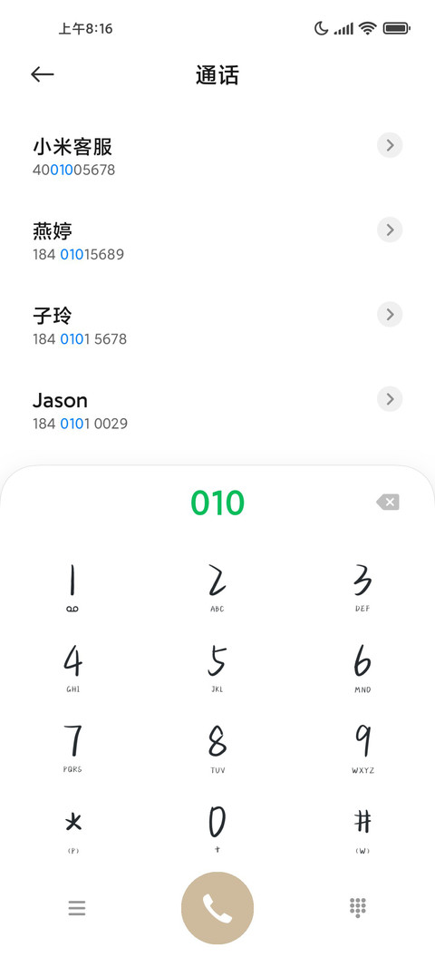 光影小熊少女 screenshot