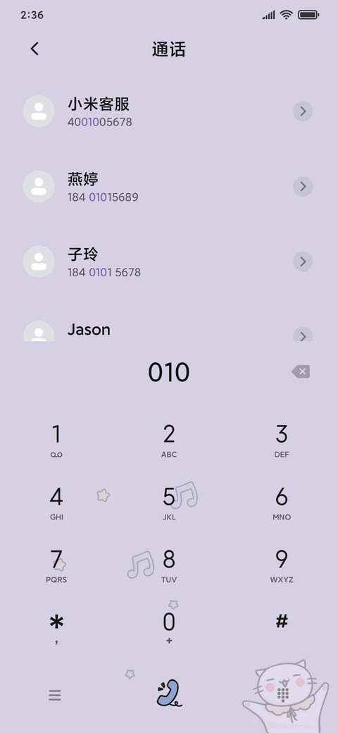 纸纸弹钢琴 screenshot
