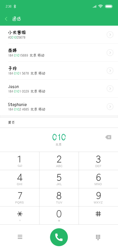 汉标鬼符体 screenshot
