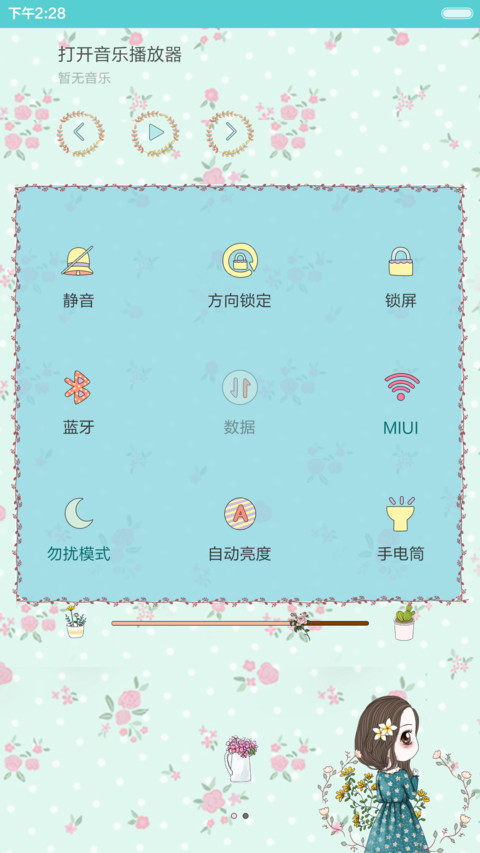 【好评返现】笨娜娜未闻花名（多壁纸锁屏，音乐界面）（1.0） screenshot