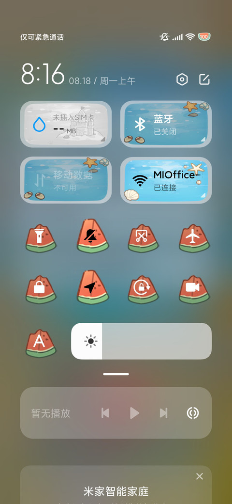 蜡笔小新 避暑日记 screenshot
