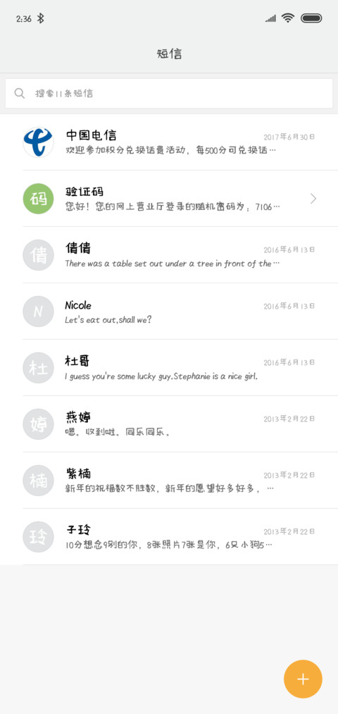 软萌小果冻 screenshot