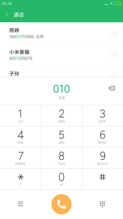 恶魔城堡 screenshot