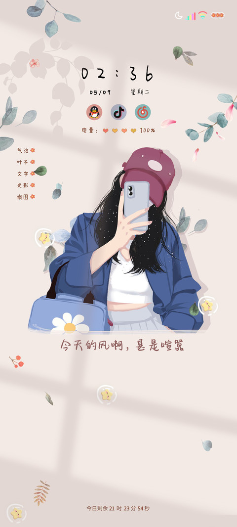 多图甚是喧嚣的风 screenshot