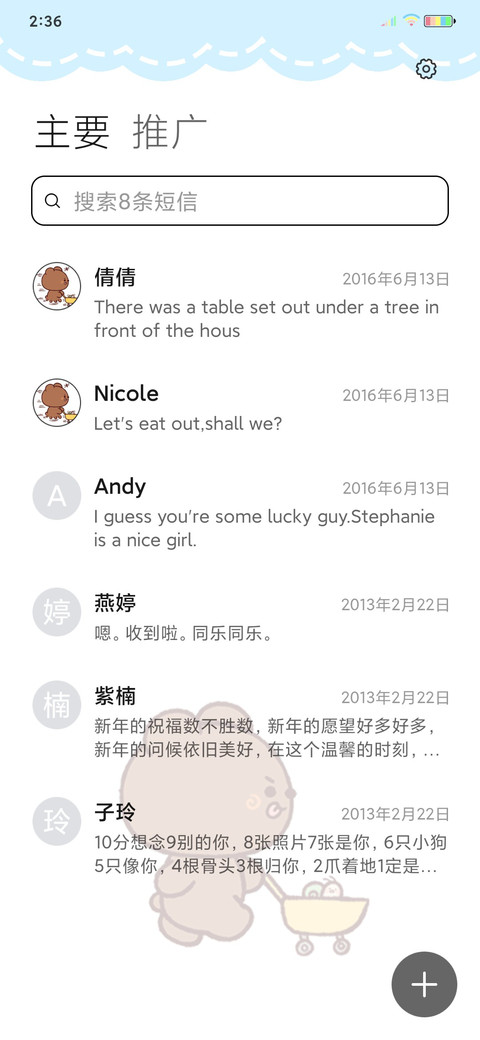 奶黄包 街机跑酷 screenshot