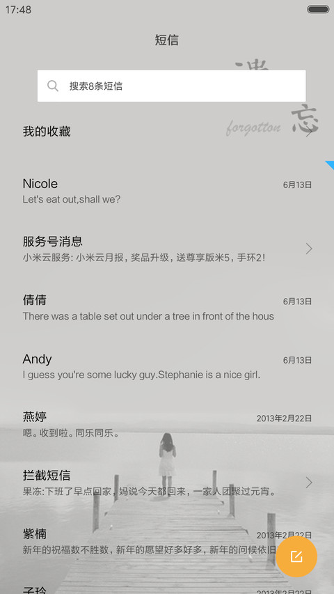 灰色空间 screenshot