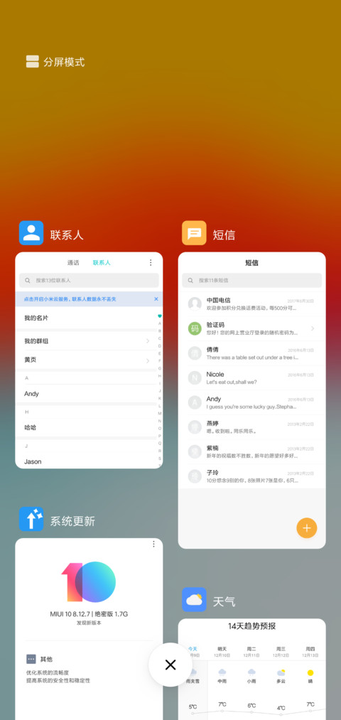 Fang screenshot