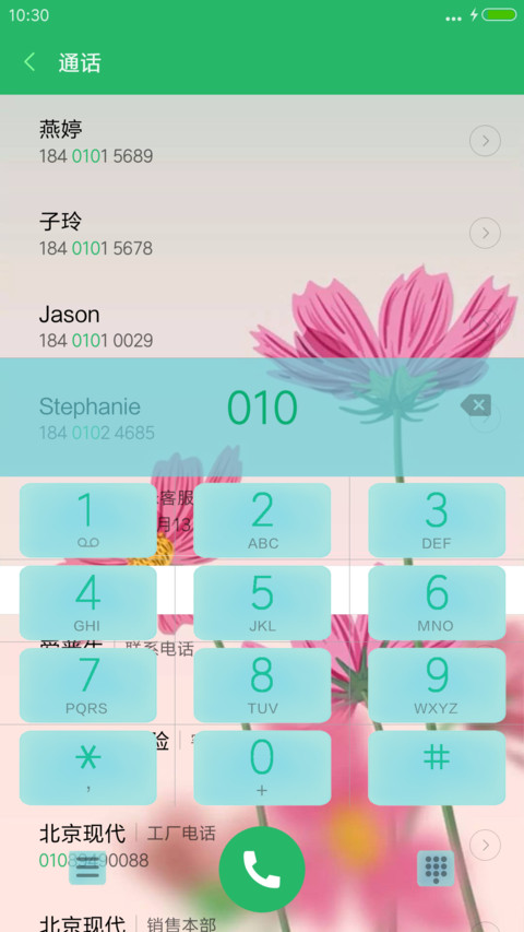 樱花之恋 screenshot