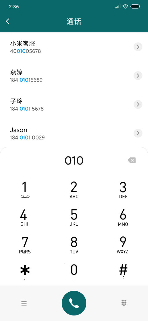 云烟 screenshot