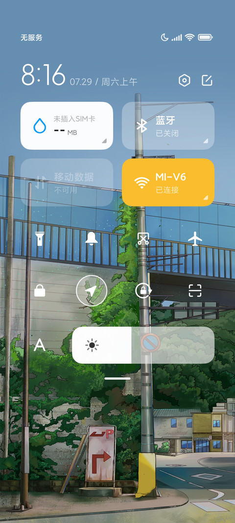 无人街角 screenshot