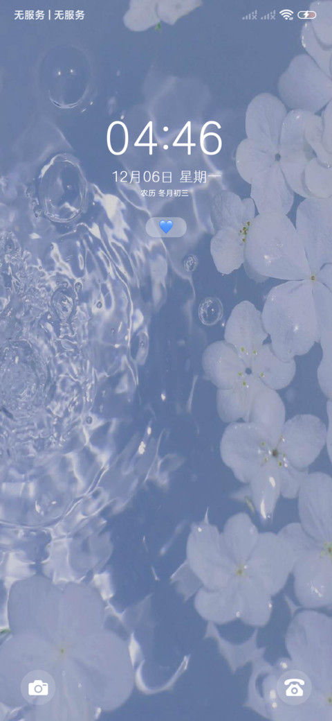 透明小组件 回溯 screenshot