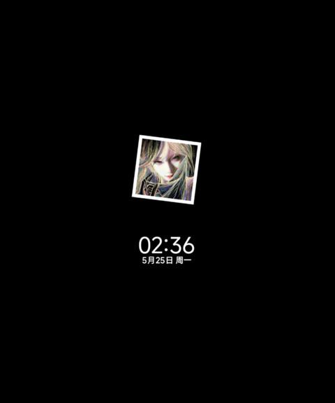 OS动态 彩色线条 screenshot