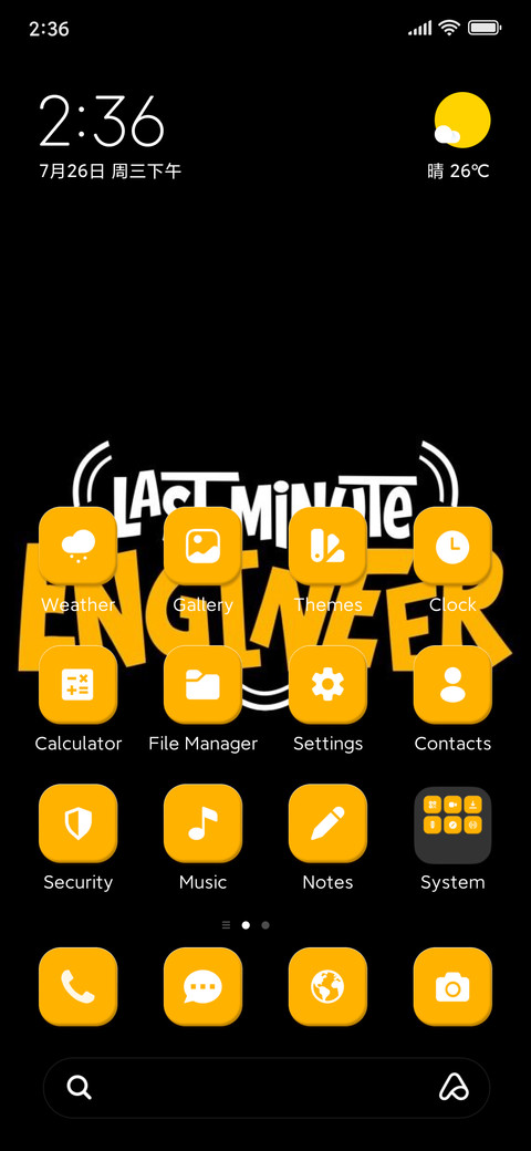 Engineer screenshot