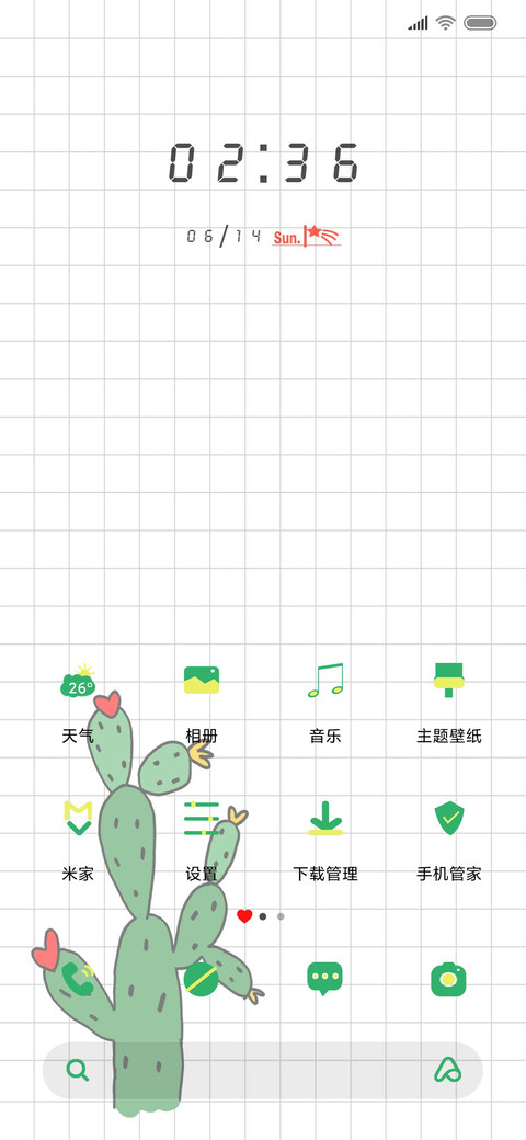 格子画 screenshot