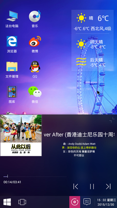  双系统 Windows10&OS X旗舰版(好评返现) screenshot