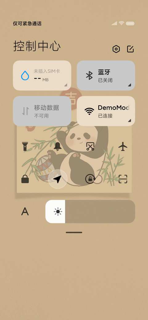 国风熊猫贴纸 screenshot