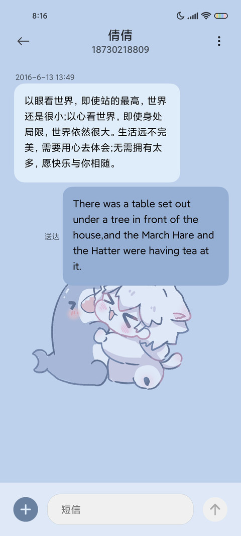 情绪鲨鱼小奶包 screenshot