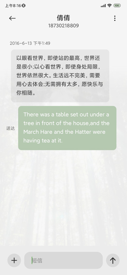光束上岸 screenshot