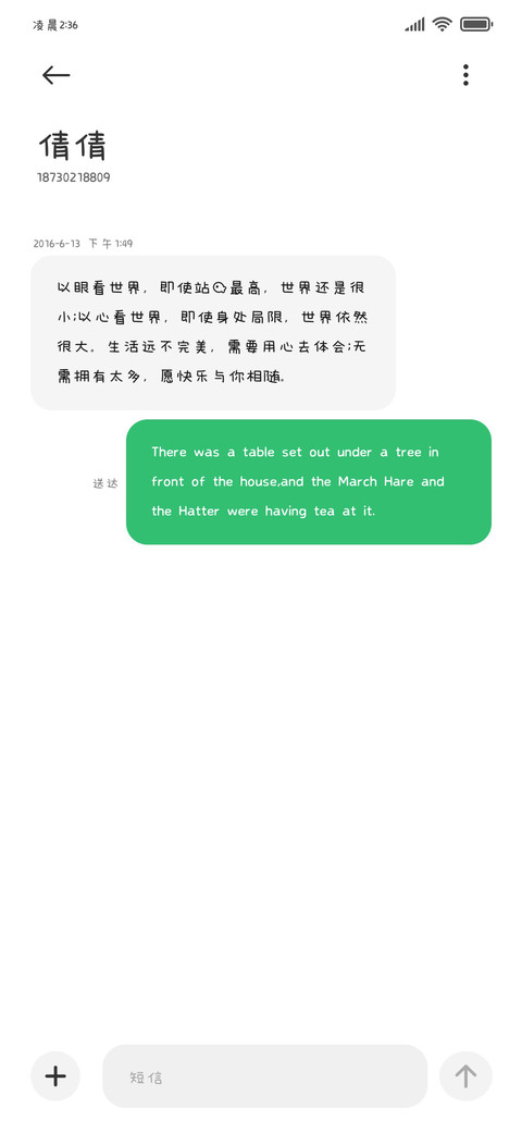 小众猫不吃大众鱼 screenshot