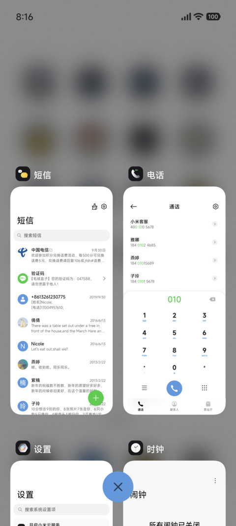 新拟态 时光轮 screenshot