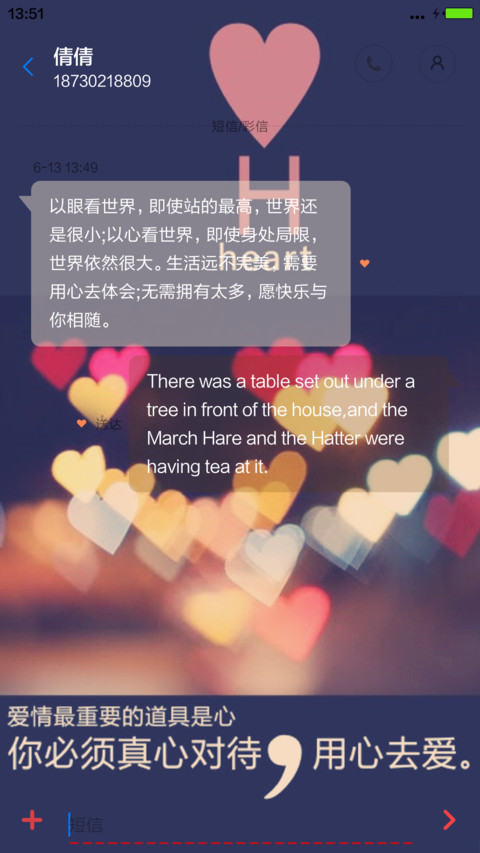 字母有话说【动态流星雨+音乐头像转动+全图标】 screenshot