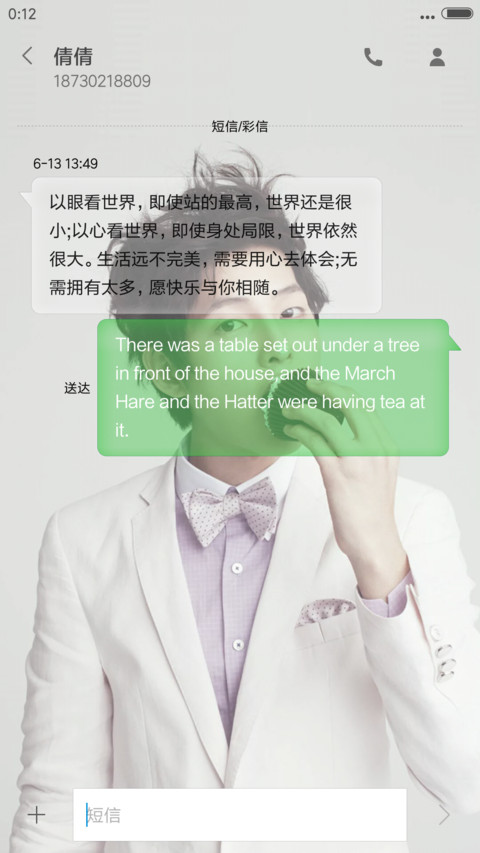 宋仲基欧巴 screenshot