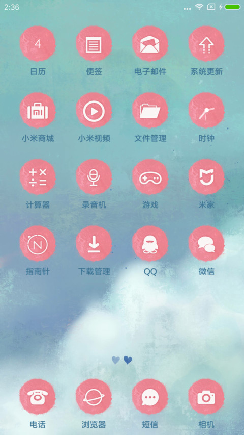 鲸 screenshot