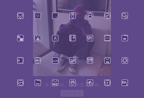 于你，爱而不得 screenshot