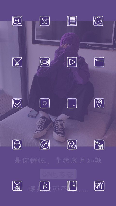 于你，爱而不得 screenshot